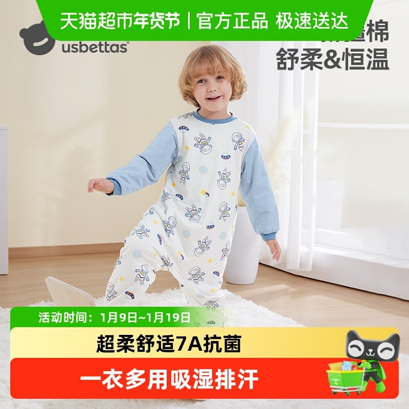 贝肽斯儿童睡衣春秋款宝宝棉柔家居服连体衣男女童哈衣婴儿爬服,童装/婴儿装/亲子装,家居服套装,淘宝优惠券,粉丝福利购,淘宝优惠卷