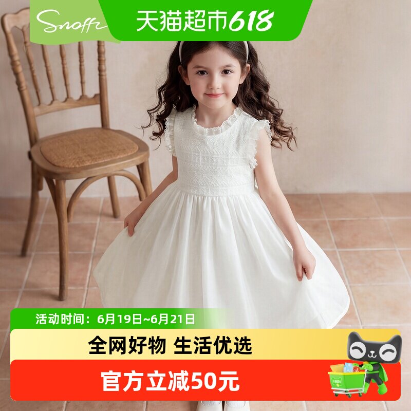 斯纳菲女童连衣裙26夏装新款儿童公主裙洋气蕾丝凉感欧根纱礼服裙