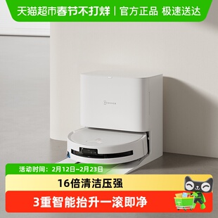 科沃斯T80S洗地扫地机器人滚筒活洗自动扫拖地