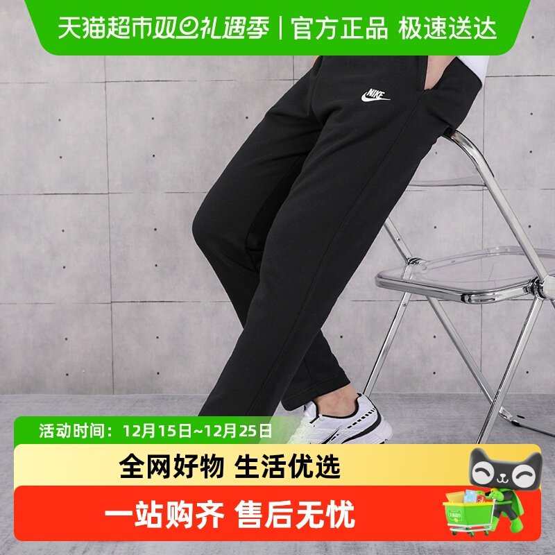 耐克男款运动裤