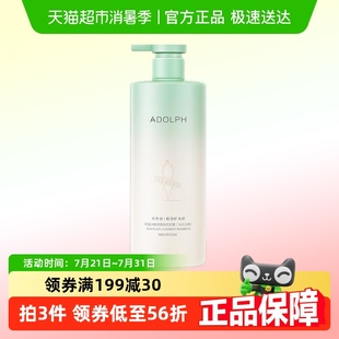 阿道夫洗发水洗发露头皮去屑天然香植物香氛