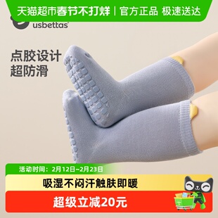 贝肽斯宝宝地板袜四季加厚儿童防滑隔凉舒棉室内儿童中筒学步袜子