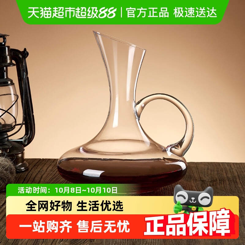包邮玻璃红酒醒酒器葡萄酒分酒器家用商用欧式高端感快速分酒壶