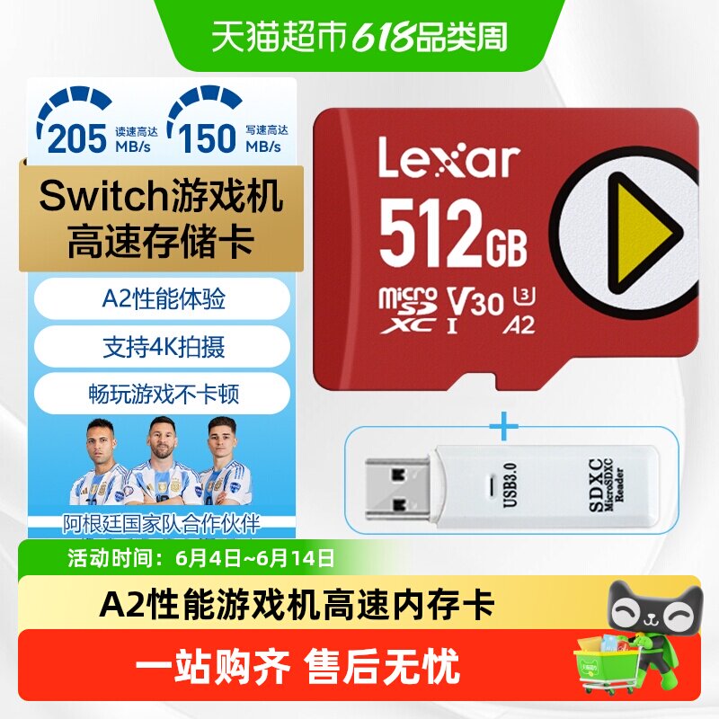 雷克沙TF卡switch运动相机Action存储卡无人机大疆po