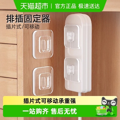 优勤强力子母扣卡扣免打孔挂钩