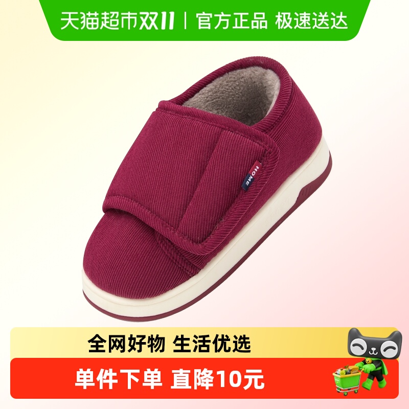 利达妮中年老人棉拖鞋女士冬外穿居家防滑耐磨包跟加绒保暖男棉鞋