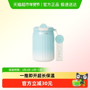 NONOO山涧幽兰水杯女学生高颜值双饮口咖啡杯316不锈钢国潮保温杯
