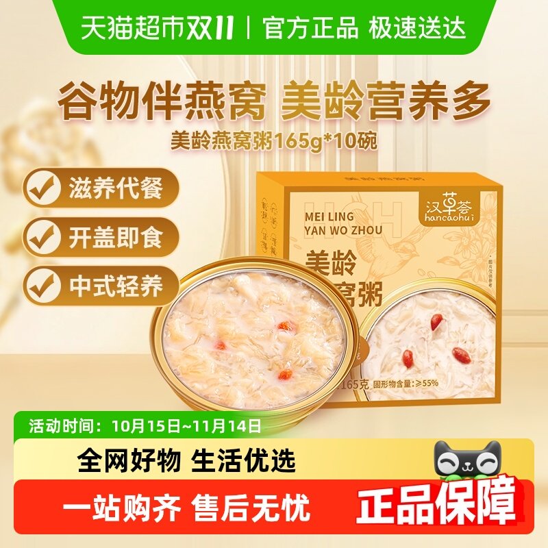 ����������165g*10�� ���������������࿪�Ǽ�ʳ47.4Ԫ(��88VIP 95��)