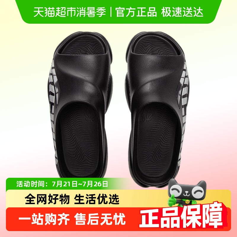 李宁夏季新款篮球场下运动凉拖