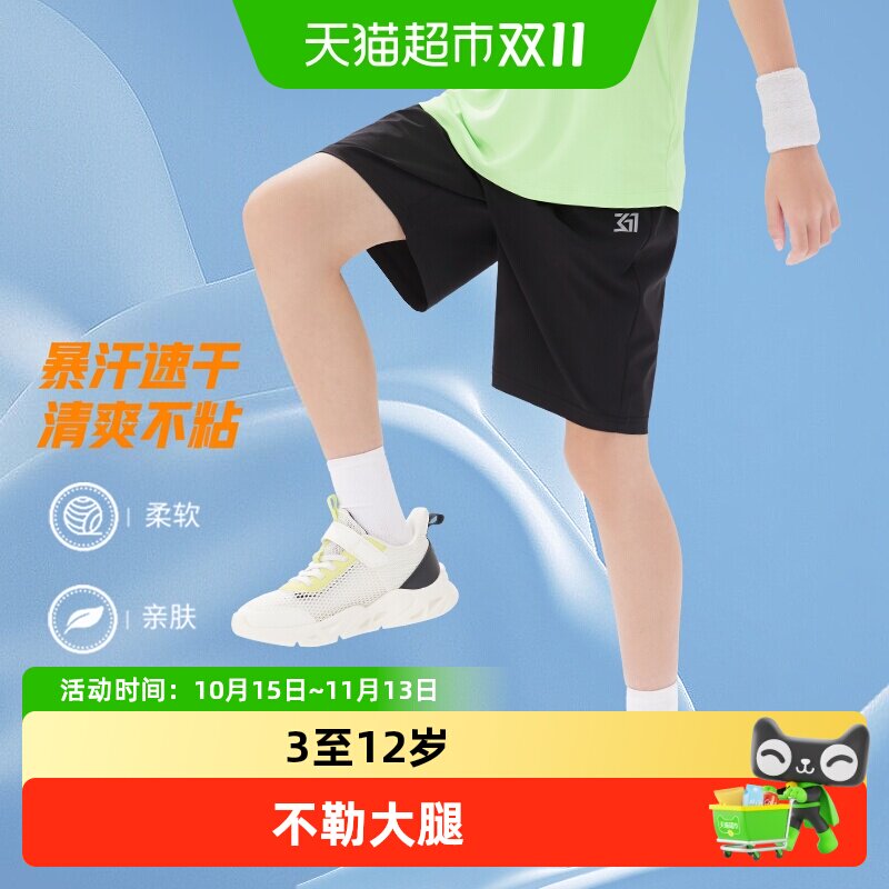 361童装男童短裤薄款速干裤夏季五分裤中大童运动裤儿童休闲裤子
