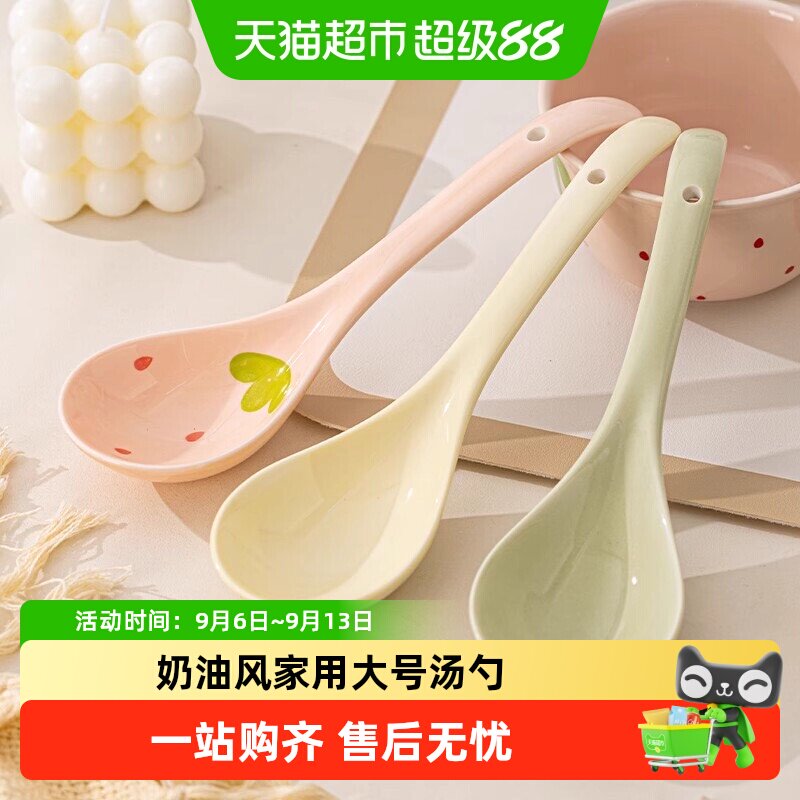佩尔森日式陶瓷汤勺可烤可微波图片