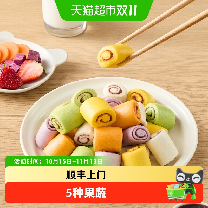 4件起拍五丰果蔬小馒头500g/约70只儿童早餐半成品多口味豆沙夹心