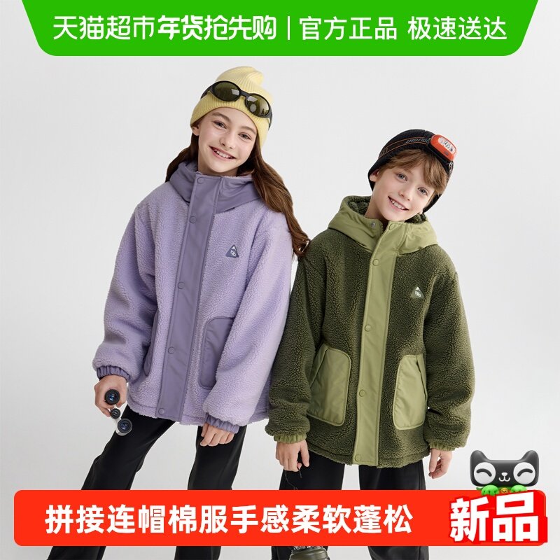 巴拉巴拉balaOne儿童棉服女童男童大童外套新款童装2025秋冬保暖