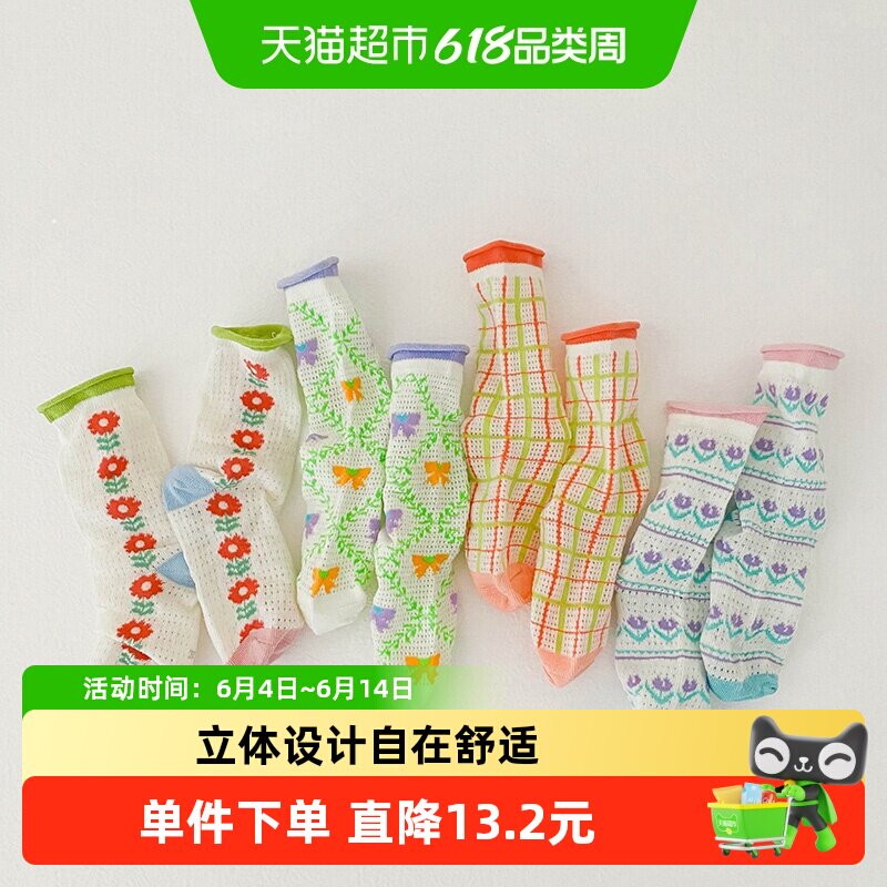 儿童丝袜女童网眼宝宝袜子婴儿中筒袜韩国潮袜ins水晶袜超薄夏季