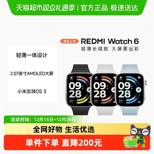 小米智能手表蓝牙通话长续航