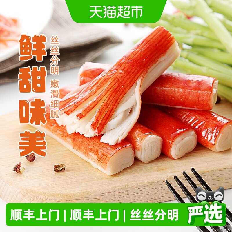 海霸王蟹味棒火锅聚餐250g图片