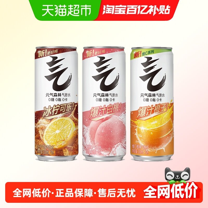 ���ҿ�ζ Ԫ��ɭ������ˮ 60.39Ԫ