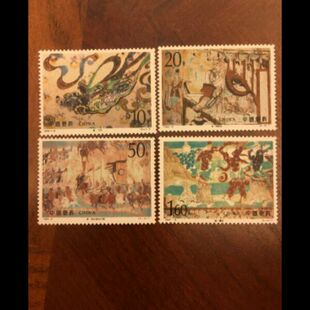 编年邮票 102. 1994-8 敦煌壁画 全新上品 4全收藏  邮局正品
