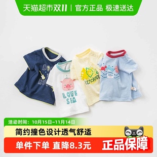 婴儿纯棉T恤儿童男孩宝宝上衣 洋气夏季 戴维贝拉男童短袖 T恤夏装