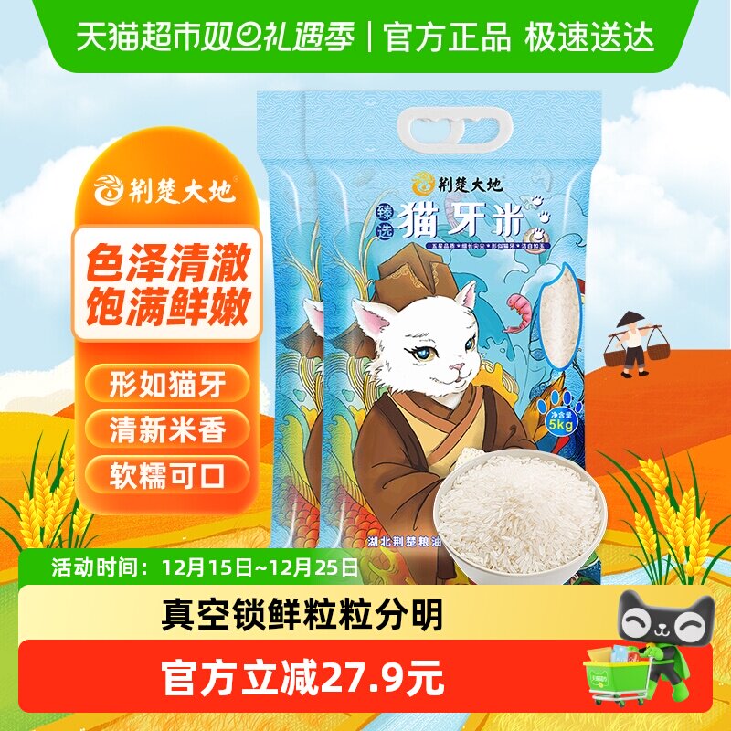 ������Ͱ��������ش���è����5kg*2���Ϸ����ʳ��������20�� 63.31Ԫ