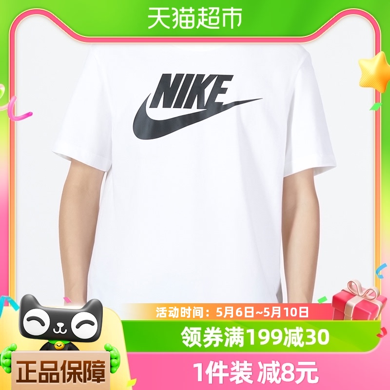 Nike耐克T恤男装新款训练运动服休闲透气短袖圆领上衣AR5005-101