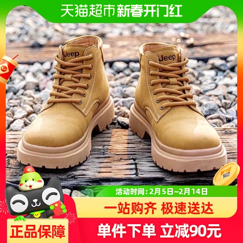 JEEP/��������ѥ�п�24�¿�������ߴ��ѥ��װЬ��������ѥ