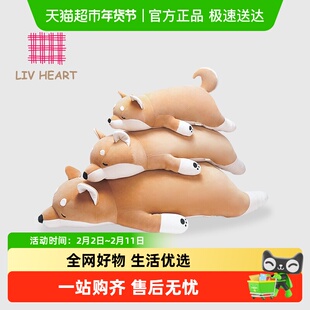 LIVHEART柴犬抱枕小狗玩偶公仔毛绒玩具儿童睡觉安抚娃娃新年礼物