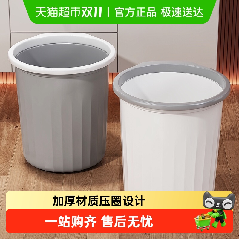 优勤家用大号客厅办公室垃圾桶