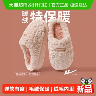 回力棉拖鞋女士2025新款秋冬季情侣保暖加绒防滑居家室内毛毛拖鞋