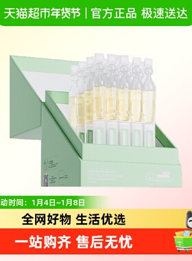 QuadHA/夸迪夸迪5D复合酸战痘次抛精华液1ml*20支/盒