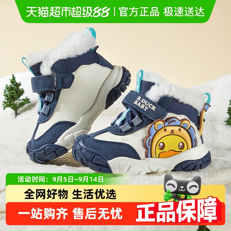 bduckСѼͯЬбѩѥޱůͯЬСͯⶬЬ