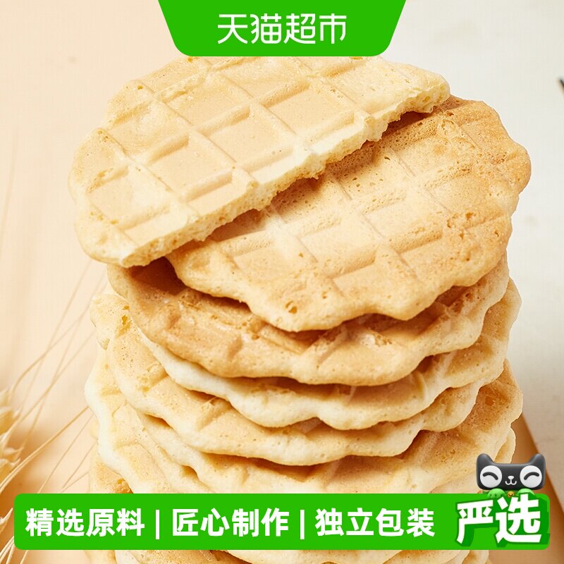 约34片无糖高钙奶皮子图片