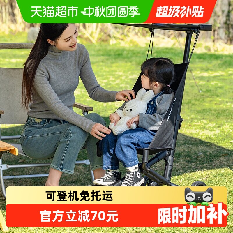 小虎子铝合金口袋车五点式安全带图片