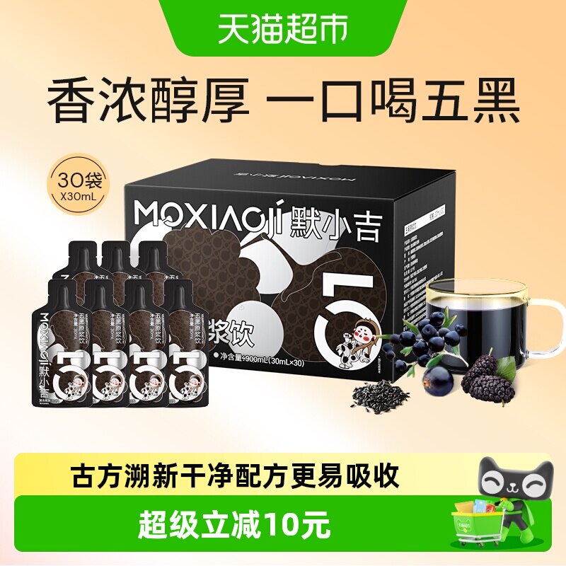 默小吉醇正五黑原浆饮谷物900ml图片