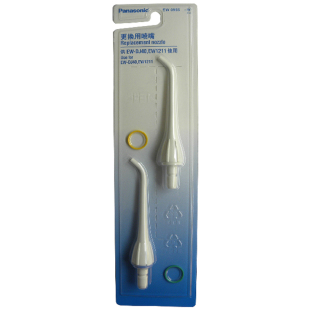 松下冲牙器配件喷嘴替换喷头EW0955W适用于ADJ4/EWM1311/EWM1411