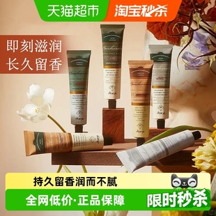 详情领取专属优惠AARYE安野屋铝管香氛护手霜秋冬滋润保湿 嫩滑