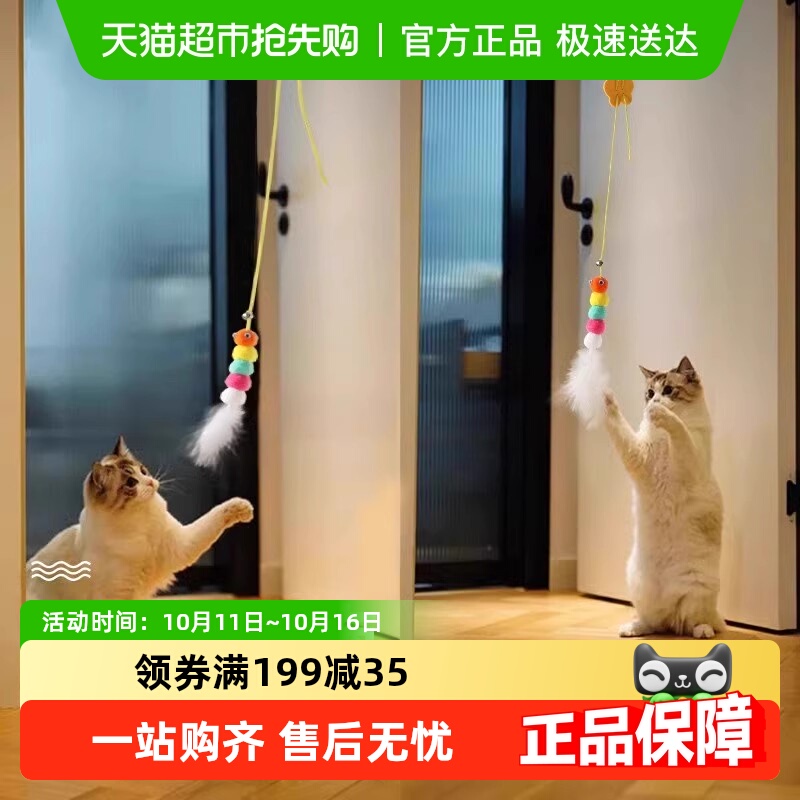 网红悬挂式弹力绳挂门猫秋逗猫棒