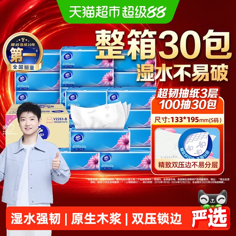 商品图