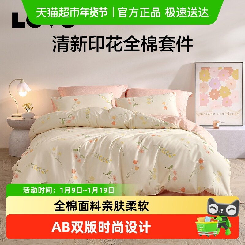 �����ҷ�LOVO�����ļ���ȫ�޴��޴�����Ʒ��������ѧ������������ 201.07Ԫ(����������88VIP 95��)