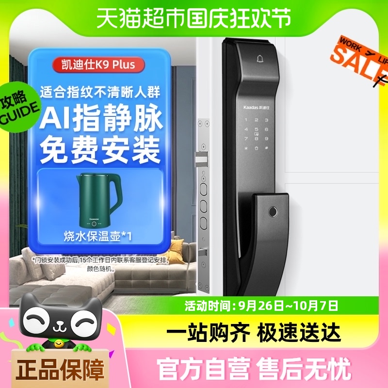 K9plusָָʽȫԶ1058.99Ԫ(88VIP 95)