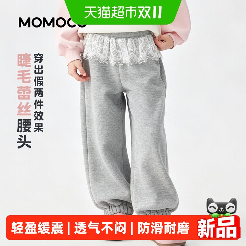 MOMOCO/玛米玛卡休闲裤