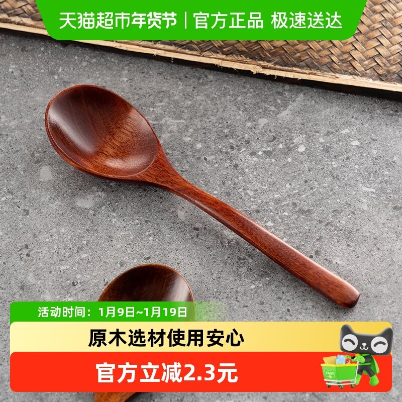 onlycook 日式木勺子汤勺家用喝汤调羹长柄喝粥勺吃面勺 原木色