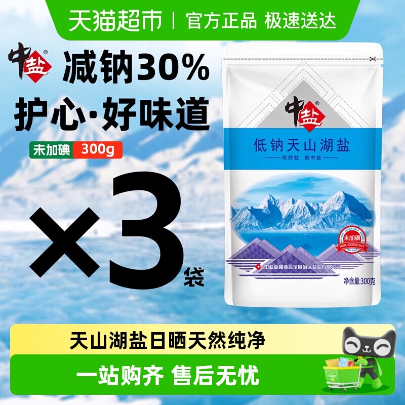 ���ε��ƺ���δ�ӵ������ӿ��������ϸ�μ�״�ٸ߼���ɹʳ���� 15.09Ԫ(��88VIP 95��)