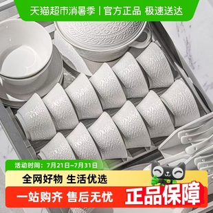 高级感陶瓷餐具套装 家用 碗家用2025新款 釉下彩轻奢碗碟具碗盘套装
