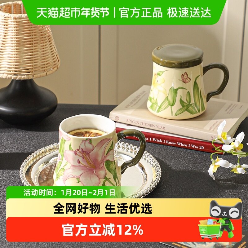 舍里复古繁花陶瓷带盖马克杯创意办公室高颜值水杯女咖啡杯新款,餐饮具,马克杯,淘宝优惠券,粉丝福利购,淘宝优惠卷
