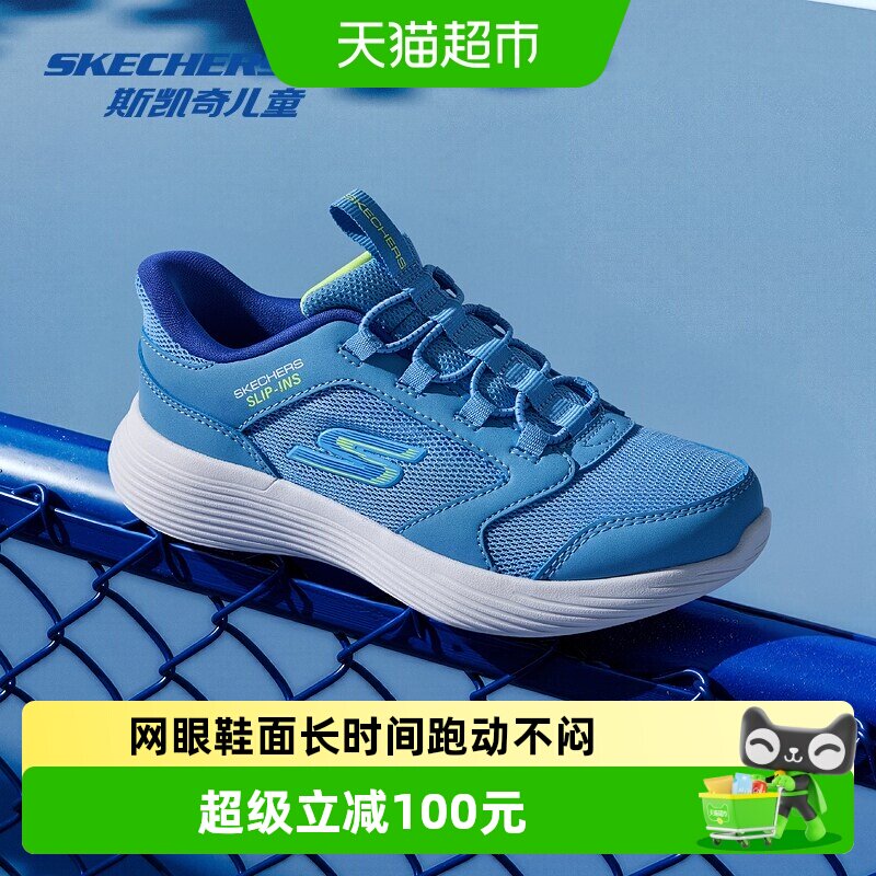Skechers斯凯奇新款儿童运动鞋图片