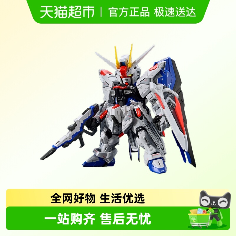 万代MGSD自由高达拼装模型