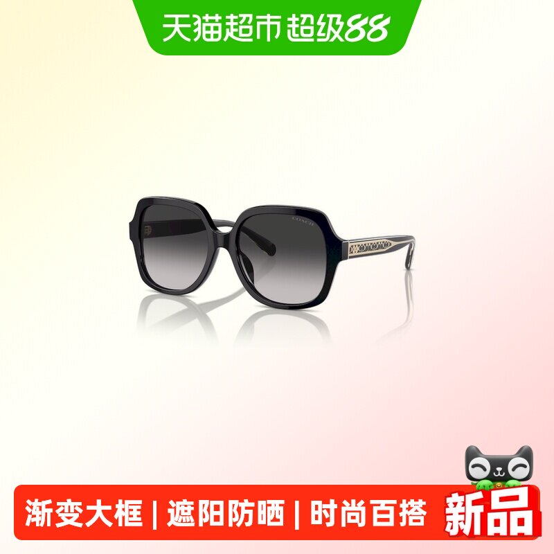 COACH蔻驰2026新款太阳镜女款渐变色大框防晒墨镜方形眼镜0HC8395