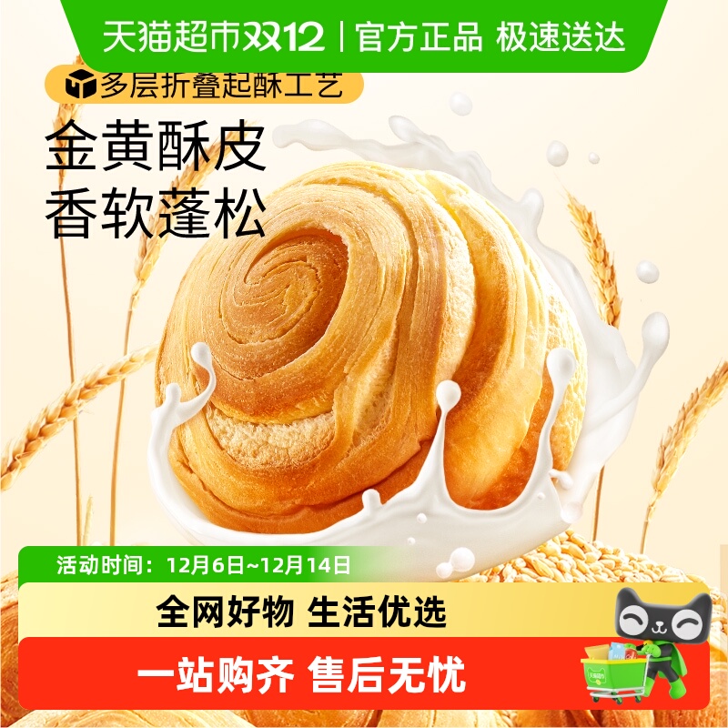三只松鼠0蔗糖手撕面包1kg×1箱