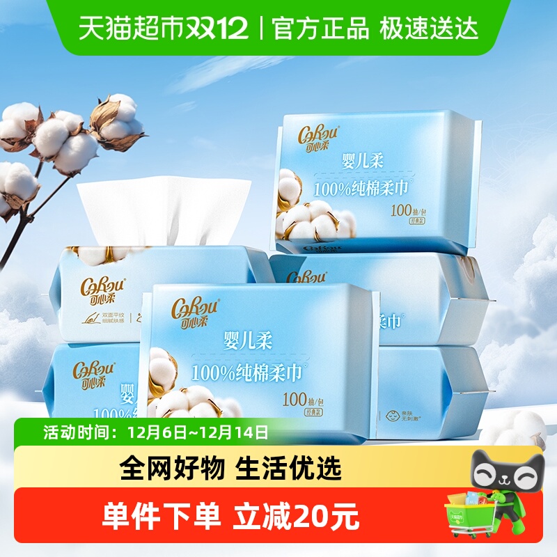 COROU/ӤʪʪüӺ1006